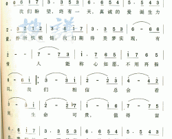 A Time  for us简谱