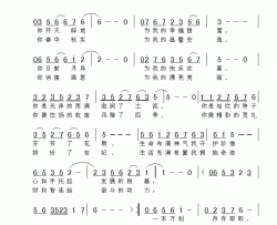 一本万利简谱