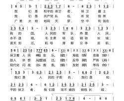 铁律军魂简谱
