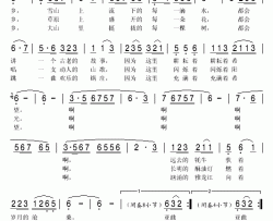 亚曲喀我的故乡简谱(歌词)-金花演唱-秋叶起舞记谱