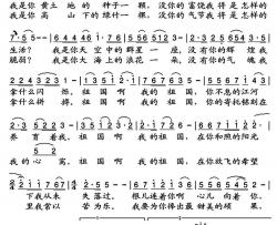 愿祖国永远蓬勃简谱(歌词)-燕衔泥演唱-小雨记谱