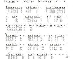 我的乌兰察布简谱