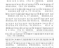 繁星简谱(歌词)-邓寓君(等什么君)演唱-桃李醉春风制谱