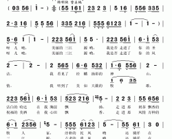 走进三江源简谱(歌词)-尼玛拉毛演唱-秋叶起舞记谱