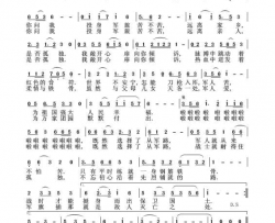 军人的倾诉刘恕音频版简谱-刘恕演唱-刘岐山/刘恕词曲