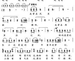 啊，风雨江南简谱-洪祖辉、徐一善词/徐一善曲