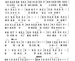 我的左手旁边是你的右手简谱-墨墨词/涂逸曲