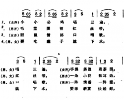 采茶歌 简谱-安徽宣城民歌