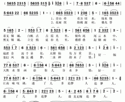 最美无锡景简谱(歌词)-周磊演唱-秋叶起舞记谱上传