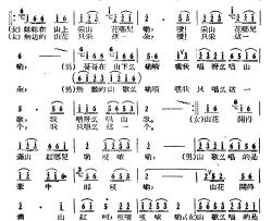 姑娘，举起你的双桨简谱-乌・达尔罕词/阿拉腾奥勒曲