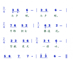 潇湘神简谱