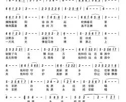 草原风简谱-梦琪演唱-李大江/佟居平词曲