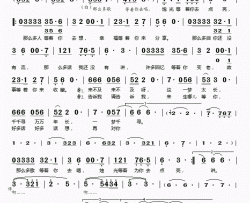 一梦千寻简谱(歌词)-袁泉演唱-桃李醉春风记谱