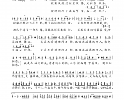 人为情叹简谱