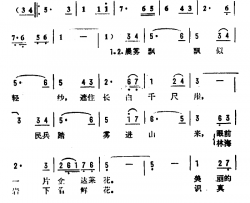 在金达莱花丛中简谱-房德文、王文森词/金凤浩曲