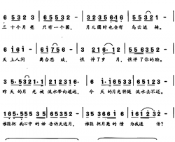 月下弦歌简谱-王健词/李一丁曲