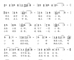 老师，你可知道简谱