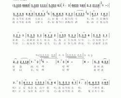 泼水节的水简谱-卢云生 词 聂思聪 曲