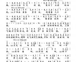 月光近 月亮远简谱-石倚洁/龚爽演唱-小雨制谱