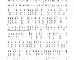 欢迎你来辰溪简谱-袁清香演唱-张少杰/黄永杰词曲