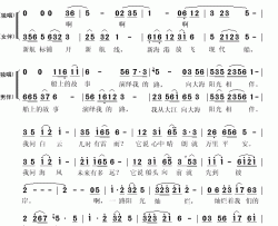 阳光灿烂简谱(歌词)-许岚岚演唱-秋叶起舞记谱