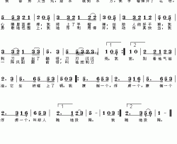 我擦好了一支枪简谱-部队歌曲演唱