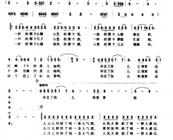 黄土地富起来简谱-李京利词/何建成曲