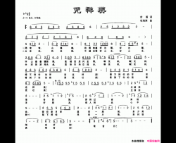 凭祥美简谱