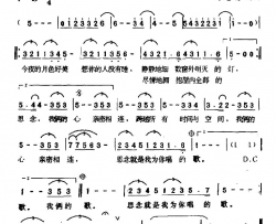 想你的人没有睡简谱-陈淑桦演唱-陈冠蒨/陈冠蒨词曲