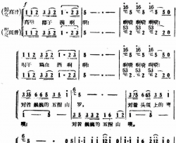 盟誓之歌电影《五朵红云》选曲简谱