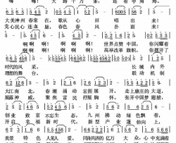 点赞中国简谱