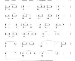 五十一年又相逢简谱-同学聚会片片头曲