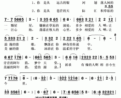 阿年措简谱(歌词)-次仁央宗演唱-秋叶起舞记谱上传