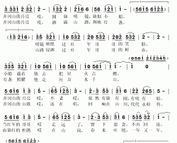 井冈山的月亮简谱(歌词)-王丽达演唱-秋叶起舞记谱