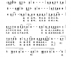 我爱你一心一意简谱-仇韬兀演唱-赵宝平/张长松词曲
