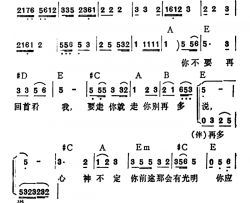 不要再回首简谱-李玲玉-