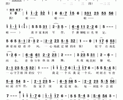 我是一个兵红风词孟文豪曲简谱-张大伟演唱-红风/孟文豪词曲