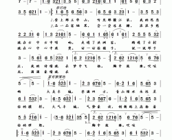 大我丰城简谱-尚艺欣演唱-聂小梅、游四清/崔幸之词曲