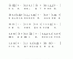 冰窗花简谱-空军大连蓝天幼儿园演唱