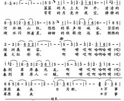春到草原简谱-燕尾蝶演唱-小雨制谱