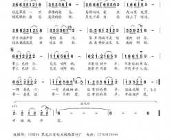 带着巴特尔见妈妈简谱