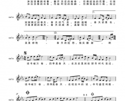 在春天里放飞五线谱简谱-万莉演唱-润华、止戈/洪凯词曲