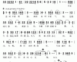 问心无愧简谱(歌词)-卓依婷演唱-秋叶起舞记谱