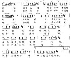 中华橘颂简谱-华友国词/徐正琳曲