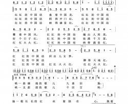 中国结祖国颂歌100首简谱-阎维文演唱-李慈印/王胜利词曲