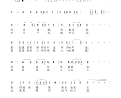 心在城关爱在城关肥东城关中学校歌简谱-江苏歌舞剧院合唱团演唱-解明月/童方词曲