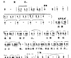 狼牙山上五壮士简谱-大合唱《战旗颂》选曲