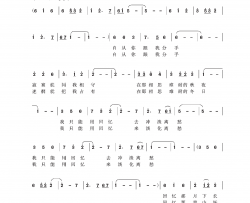 用回忆去冲淡离愁简谱