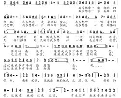 红色之恋简谱-戴官元原词、邹莹改词词/邹兴淮曲