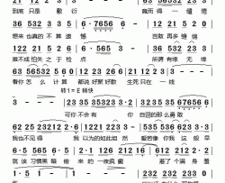 贪念音乐剧《聂小倩和宁采臣》主题曲简谱-韩红演唱-关山/三宝词曲